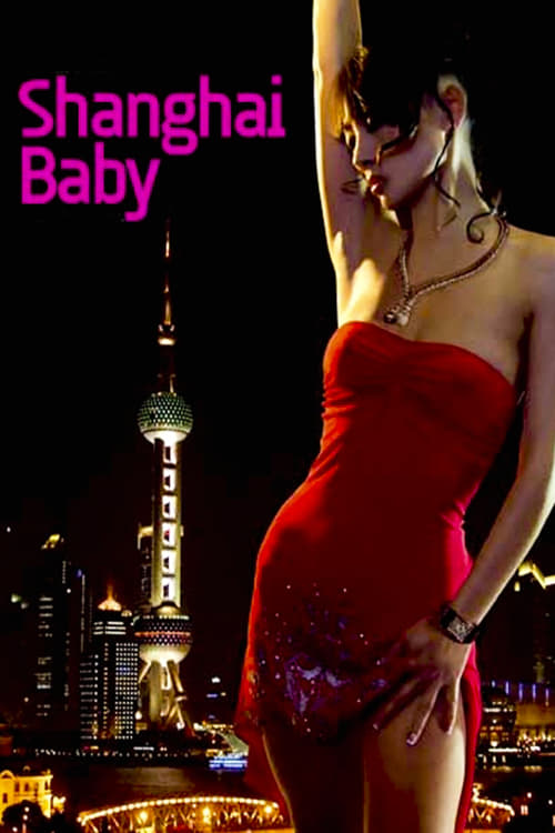 постер Девушка из Шанхая